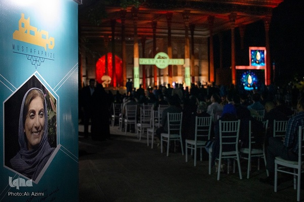 آیین اختتامیه پنجمین جایزه مصطفی (ص) در اصفهان