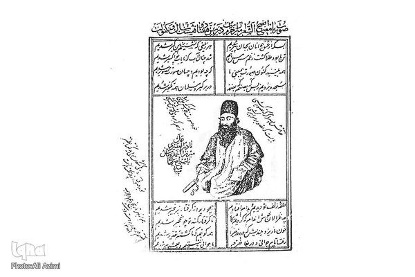 اشعار عباسعلی خرم لنبانی(خرم اصفهانی)شاعر،1324ق 