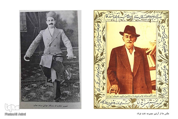 مرشد عباس زریزی