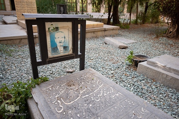 آرامگاه شکیب اصفهانی (شاعر،ادیب،1361خ)