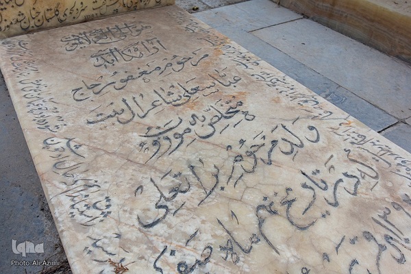 آرامگاه عباسعلی موزون اصفهانی (شاعر،ادیب،1351 خ)