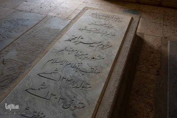 آرامگاه میرزا محمد(نظام الاسلام)، روحانی مشروطه خواه، 1303خ