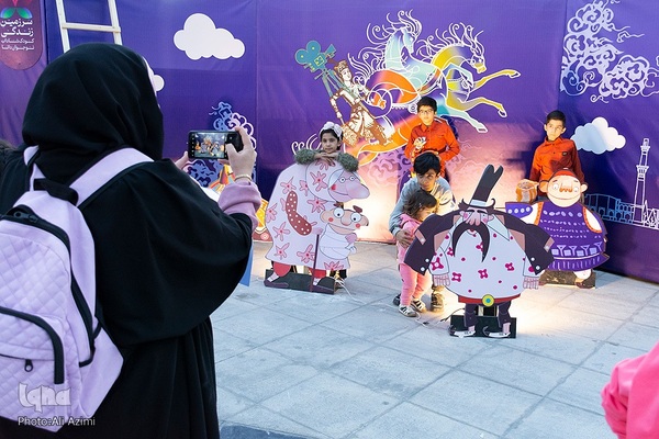 رویداد جامع کودک و نوجوان در اصفهان