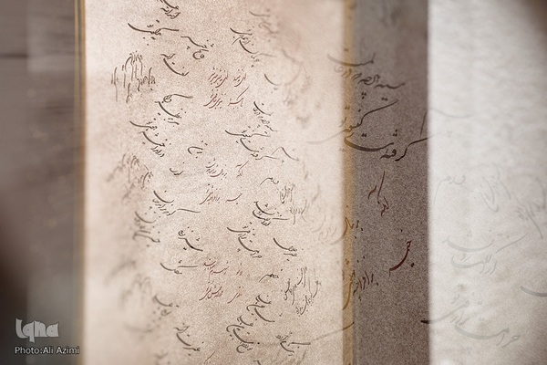 نمایشگاه آثار منتخب پنجمین دوسالانه ملی خوشنویسی «هل اتی» در اصفهان