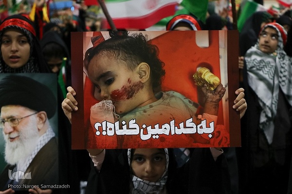 خروش مادران اصفهانی در حمایت از کودکان فلسطینی