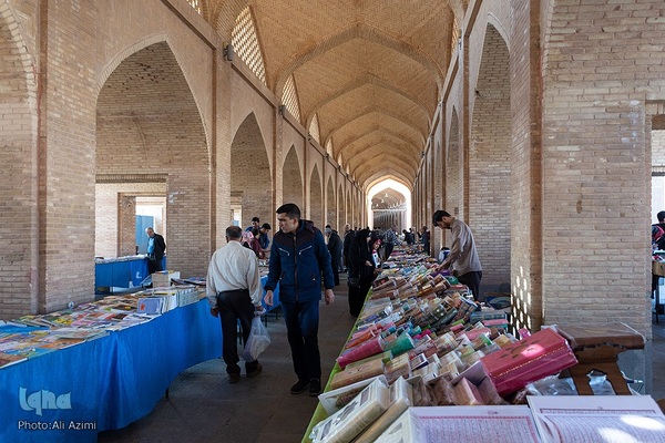 گذری بر جمعه بازار کتاب اصفهان