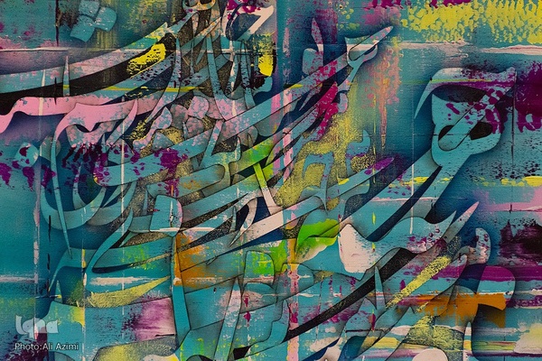 آیین گشایش نمایشگاه نقاشی‌خط «آوای قلم»