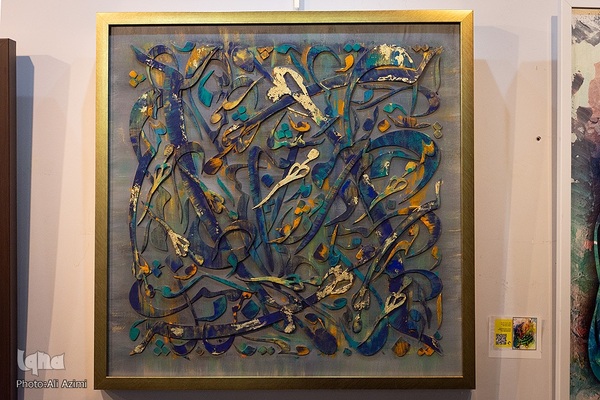 آیین گشایش نمایشگاه نقاشی‌خط «آوای قلم»