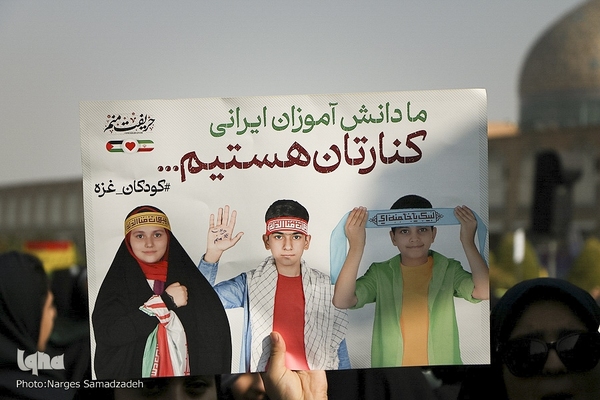 خروش انقلابی مردم اصفهان در یوم‌الله ۱۳ آبان