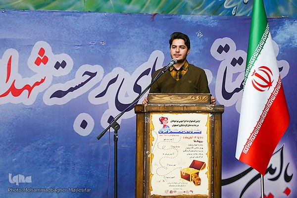 جشنواره‌ای به وقت نوجوانی در اصفهان