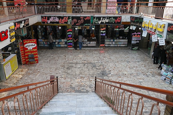 کتابفروشی های محلی اصفهان