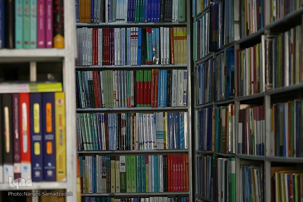 کتابفروشی های محلی اصفهان