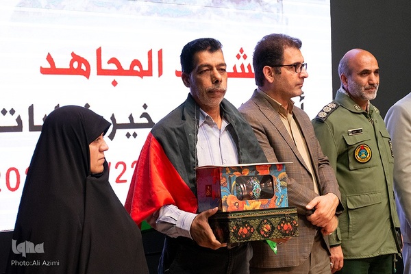 همایش دانشجویی «مفتاح الفرج» در دانشگاه اصفهان