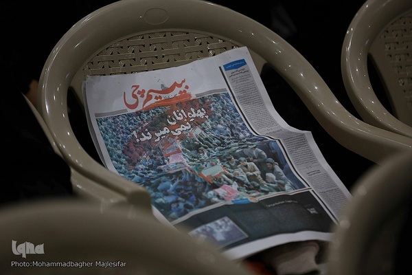 ویژه‌برنامه بزرگداشت روز حماسه و ایثار اصفهان