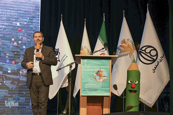 آیین افتتاحیه و رونمایی از پوستر سومین مسابقه بین المللی نقاشی کودکان و نوجوانان اصفهان