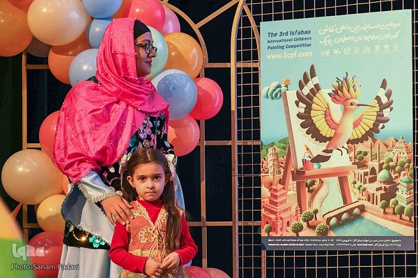 آیین افتتاحیه و رونمایی از پوستر سومین مسابقه بین المللی نقاشی کودکان و نوجوانان اصفهان