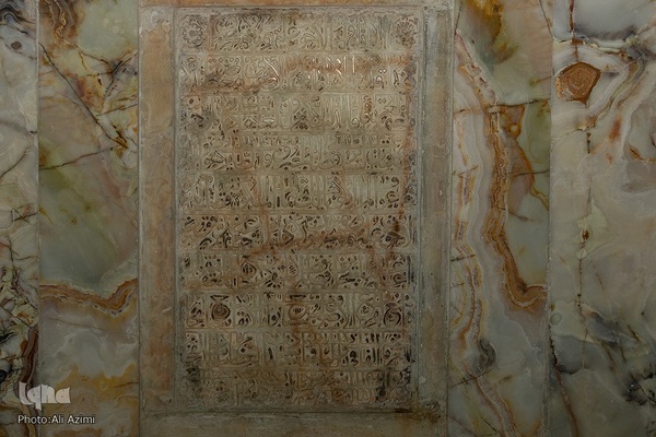 دهمین گنجواره گردشگری تخت فولاد با محوریت حکمت و فلسفه