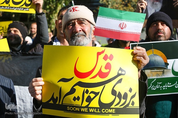 راهپیمایی مردم اصفهان در حمایت از مردم مظلوم فلسطین