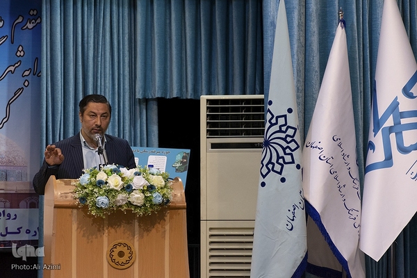 همایش بزرگداشت حکیم ابوالقاسم میرفندرسکی در اصفهان