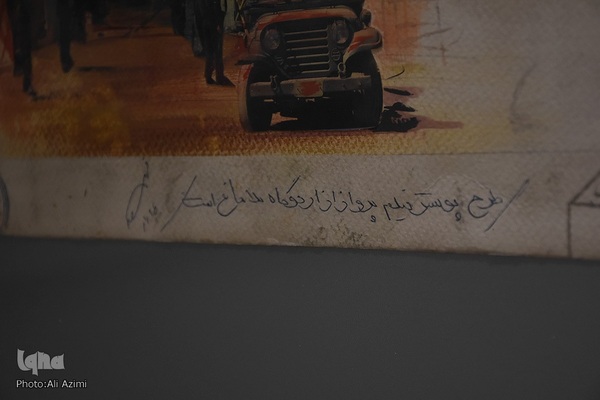 نمایشگاه آثار محمدعلی حدت در اصفهان