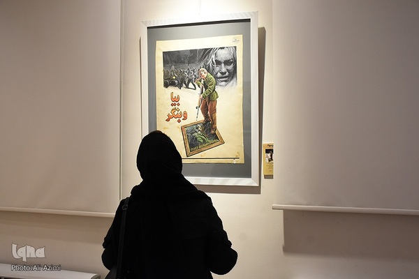 نمایشگاه آثار محمدعلی حدت در اصفهان