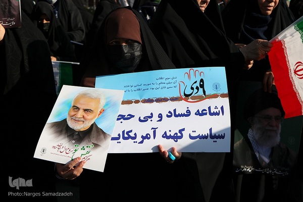 خروش مردم اصفهان در روز بصیرت و میثاق امت