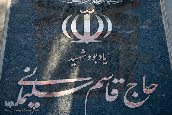 اسطوره همیشه زنده