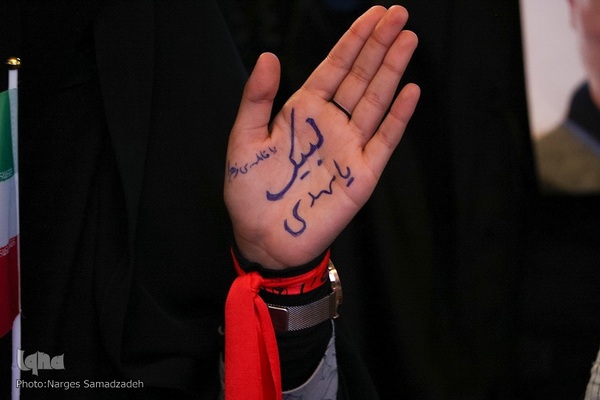 ویژه برنامه اجتماع بزرگ دختران حاج قاسم