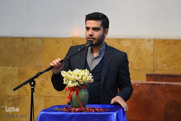 آیین اختتامیه سومین کنگره ملی شعر حضرت مادر