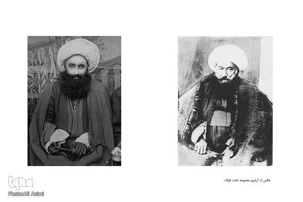 عالم فقیه اصولی آیت الله ملا محمد حسین فشارکی