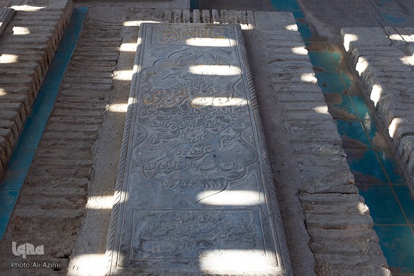 آرامگاه  آیت الله شیخ مرتضی ریزی اصفهانی