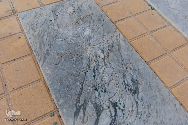 یادبود مرحوم سید بهاالدین رضوی متخلص به (جهدی) از شاگردان عبدالکریم حائری یزدی