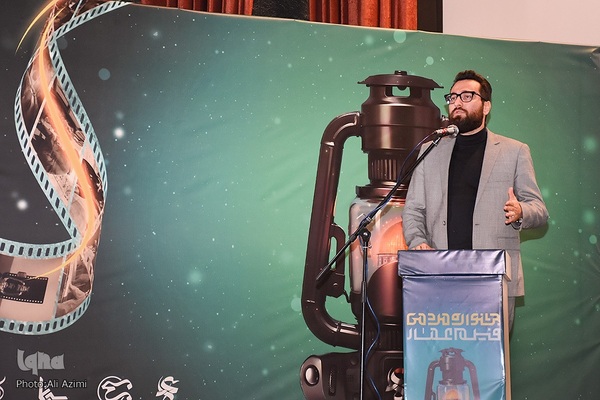 آیین گشایش چهاردهمین جشنواره فیلم عمار اصفهان