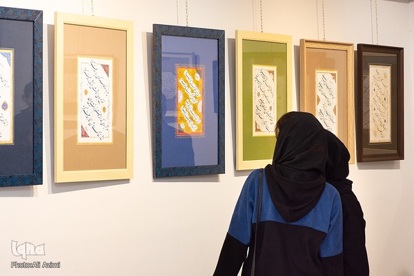 آیین گشایش نمایشگاه خوشنویسی «همای رحمت» در اصفهان