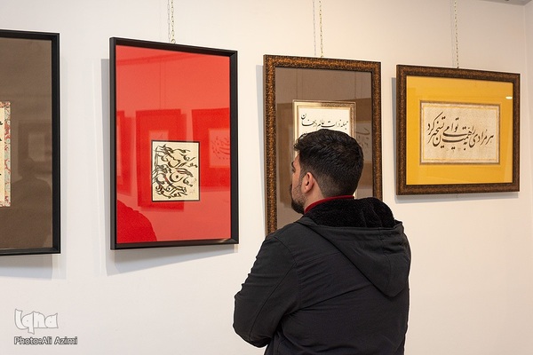 آیین گشایش نمایشگاه خوشنویسی «همای رحمت» در اصفهان