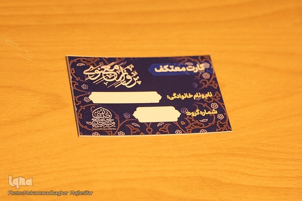 آغاز مراسم معنوی اعتکاف در مسجد جامع اصفهان