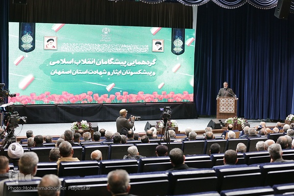 گردهمایی ایثارگران و پیشگامان انقلاب اسلامی در اصفهان