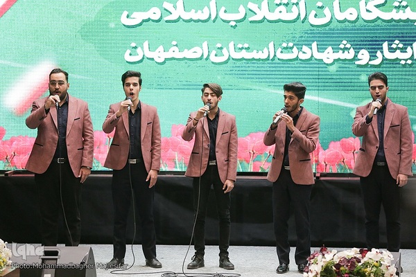 گردهمایی ایثارگران و پیشگامان انقلاب اسلامی در اصفهان