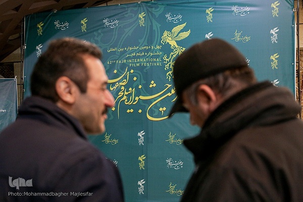 حال و هوای چهاردهمین جشنواره فیلم فجر اصفهان
