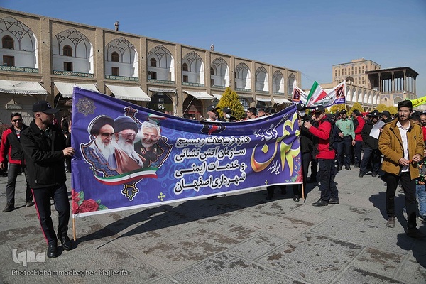 راهپیمایی یوم الله ۲۲ بهمن در میدان امام (ره) اصفهان