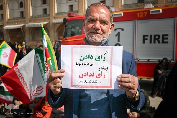 حضور حماسی مردم اصفهان در راهپیمایی یوم‌الله ۲۲ بهمن