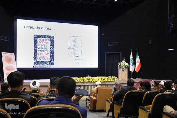 همایش بین‌المللی مطالعات قرآنی و سیره نبوی (ص) از منظر اروپائیان