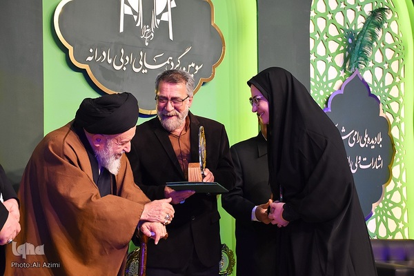 اختتامیه سومین جایزه ادبی مادرانه در اصفهان