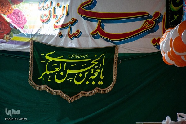 اصفهان در آستانه نیمه شعبان