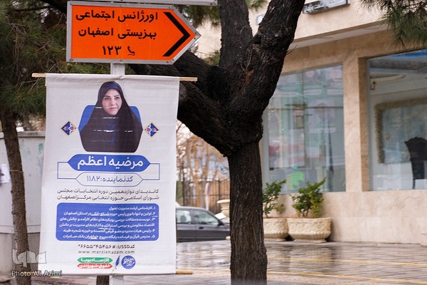 زورآزمایی نامزد‌های انتخابات در گود تبلیغات