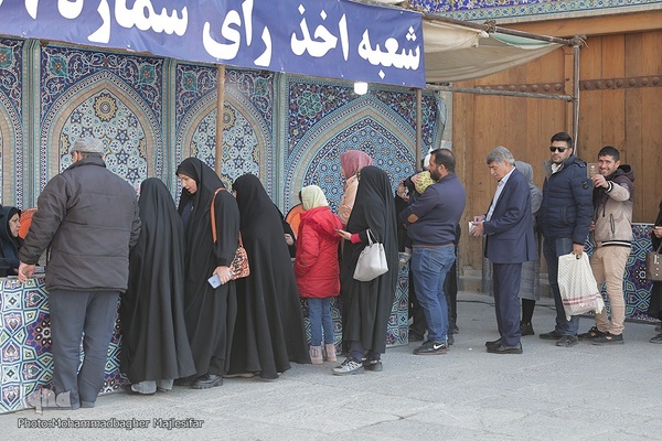 انتخابات مجلس شورا و خبرگان رهبری در اصفهان