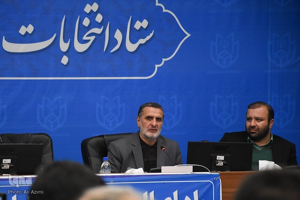 نشست‌های خبری ستاد انتخابات استان اصفهان