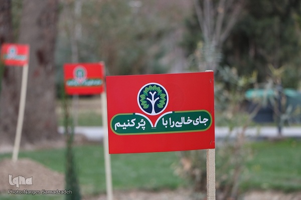 آیین کاشت ۱۱۰ هزار درخت جدید در عرصه‌های شهری اصفهان