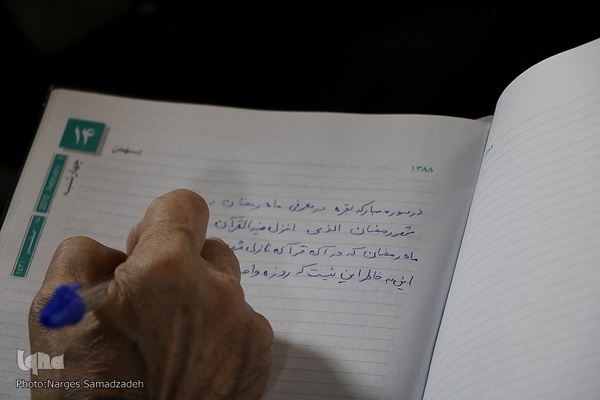 گردهمایی مربیان و کارکنان شعب دارالقرآن کریم اصفهان