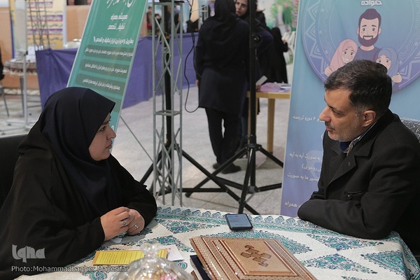 روز دوم نوزدهمین نمایشگاه قرآن اصفهان